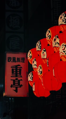 Hình nền đỏ 56