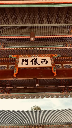 Hình nền Hàn Quốc 112