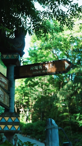 Hình nền Hàn Quốc 113