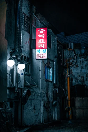 Hình nền Hàn Quốc 160