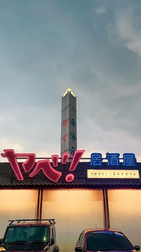 Hình nền Nhật Bản 100