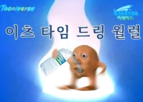 Meme bất ngờ 35