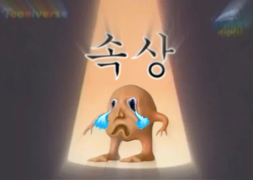 Meme bất ngờ 37
