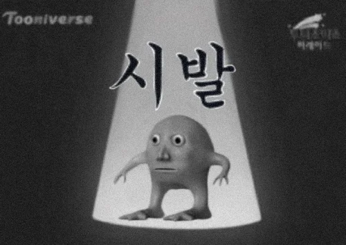 Meme bất ngờ 38