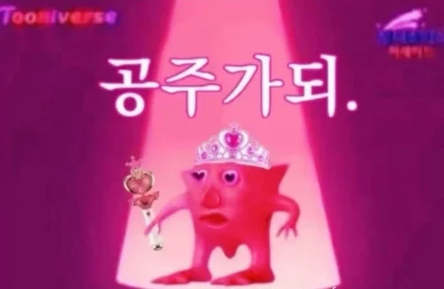 Meme bất ngờ 40