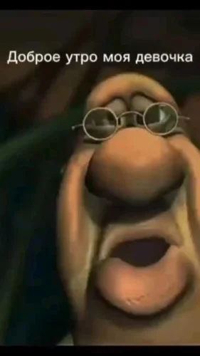 Meme cảm ơn 16