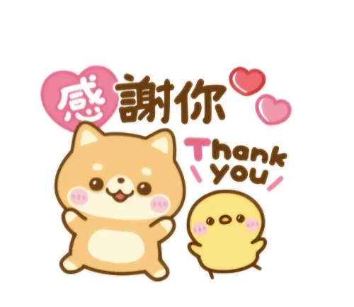 Meme cảm ơn 9