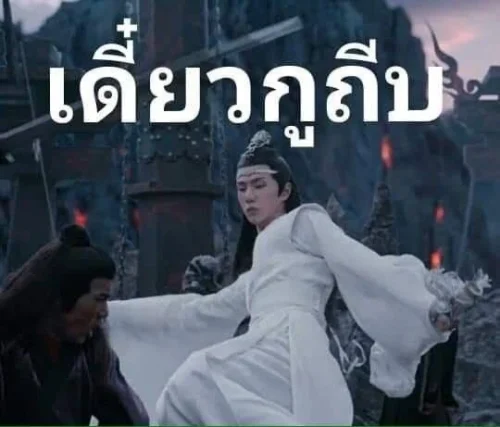 Meme ngại 9