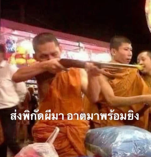 Meme ngại 10