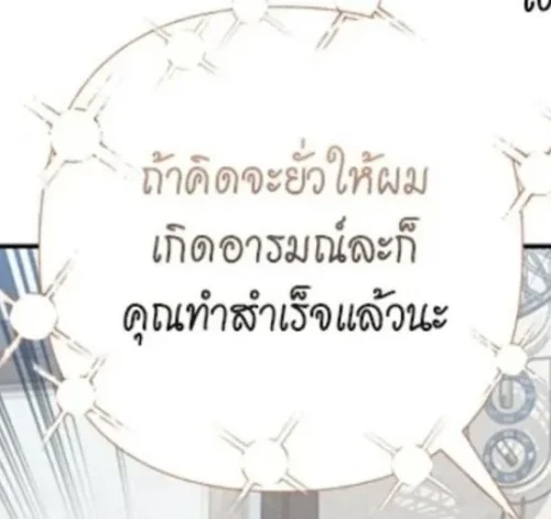 Meme ngại 15