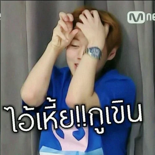 Meme tức giận 41
