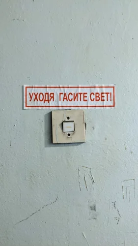 Sticker meme 23