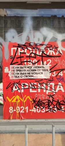 Sticker meme 60