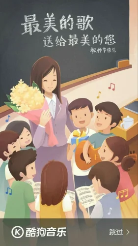 Tranh 20/11 ngày Nhà giáo 46