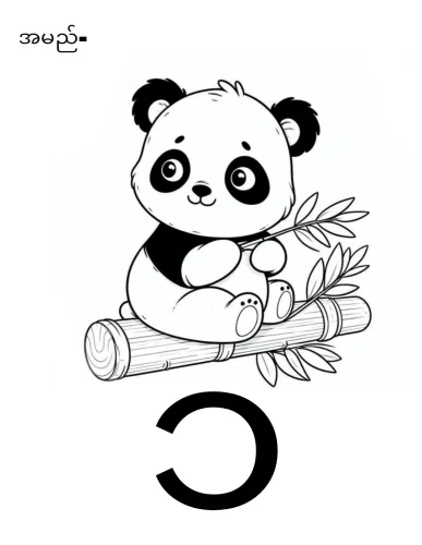 Tranh tô màu chữ cái 24