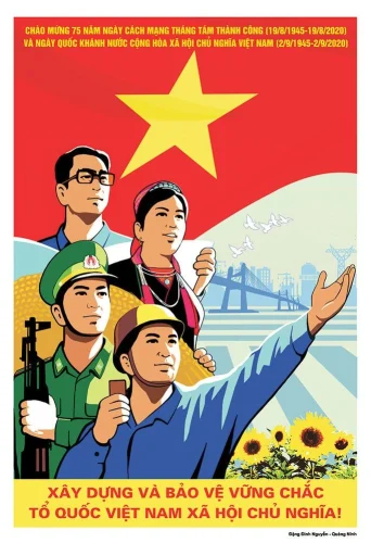Tranh cổ động 24
