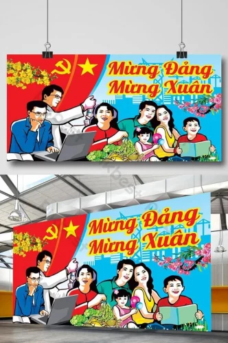 Tranh cổ động 60