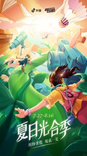 Tranh cổ động 22