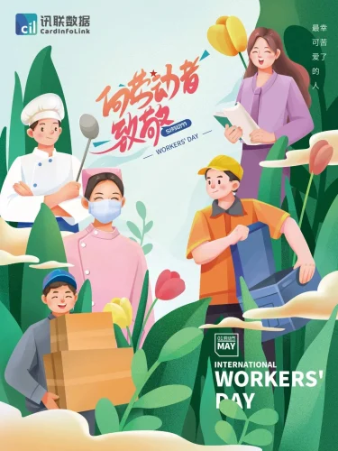 Tranh cổ động 31