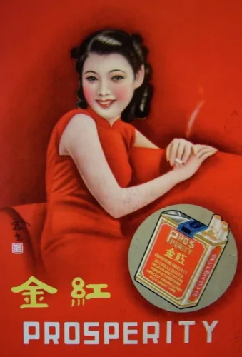 Tranh cổ động 51
