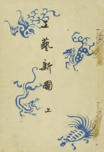 Tranh cổ động 24