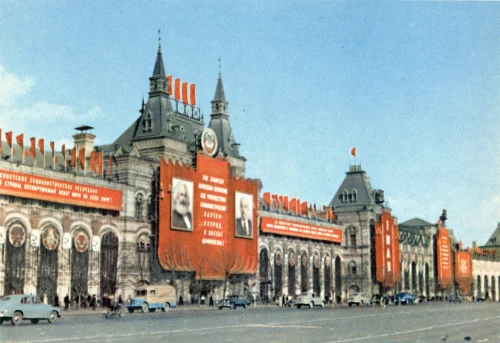 Tranh cổ động 30