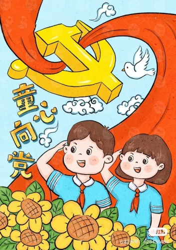 Tranh vẽ đề tài tự do 19