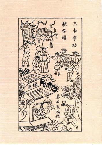 Tranh Đông Hồ 33