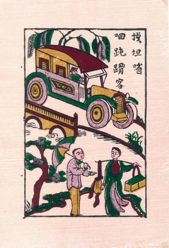 Tranh Đông Hồ 26
