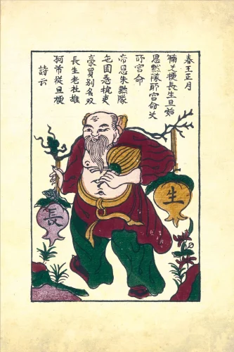 Tranh Đông Hồ 32