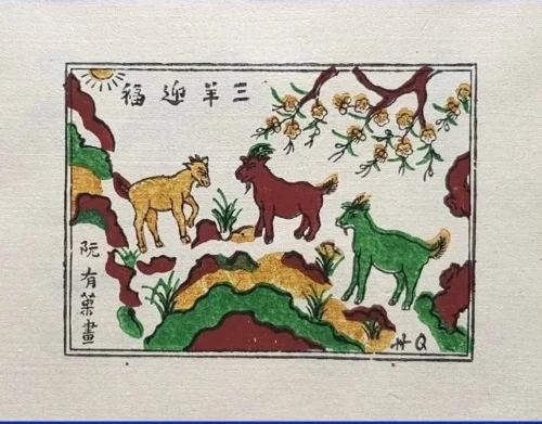 Tranh Đông Hồ 45