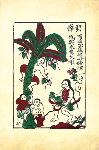 Tranh Hàng Trống 44