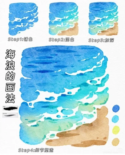Tranh màu nước 43