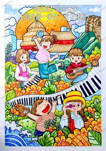Vẽ tranh ước mơ của em 4